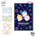 APJ внизу кровать B6.... Peanuts Moomin симпатичный герой канцелярские принадлежности 