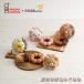  солнечный X Rilakkuma Mister Donut .... мягкая игрушка мягкая игрушка брелок для ключа очарование .... ошибка do сотрудничество in 