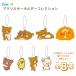  солнечный X Rilakkuma [stay with me] акрил брелок для ключа коллекция AB34901 почтовая доставка соответствует акрил брелок для ключа ключ 