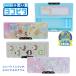 �T���X�^�[���� 2026 �R���p�N�g�ӂł��ꃈ�R�s�^ �z���O���� ���[���֑Ή� �M�� �M���� ���w�� �j�̎q ���̎q �V���w �V�w�� �g���₷�� �y���P�[�X ���[�� ��