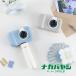 na бегемот cocos nucifera kodo monaca mela голубой CAM-K101BL бежевый CAM-K101BE модный подарок повторение использование retro emo детский простейший фотоаппарат 