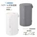 Zojirushi EE-DG50