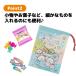 �X�P�[�^�[ �R�b�v�� KB63 ���[���֑Ή� �В� �R�b�v���� �q�ǂ� ������ ���w�� ���w�Z �c�t�� �ۈ牀 �R�b�g�� �������� �В��� �L�����N�^�[ ���� ���w �i�w �֘A�摜2