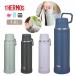  Thermos вакуум изоляция мобильный телефон кружка фляжка 1.0L JOY-1000 Carry петля имеется теплоизоляция термос одним движением спорт напиток соответствует посудомоечная машина соответствует Jim отдых офис взрослый 