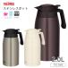 �T�[���X �X�e�����X�|�b�g TTG-2000 2.0L �^��f�M �X�e�����X �ۉ� �ۗ� �H��@�Ή� ���@�r ���� �␅ ���� �R��Ȃ�