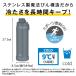 �T�[���X �^��f�M�X�|�[�c�{�g��FJU-1001 ���� 1000ml 1L �{�g�� �ۗ� �X�e�����X �}�O �M���Ǒ΍� �X�|�[�c ���� ���w�� ���Z�� �q�� ��l �W�� �����^�b�` �� �֘A�摜2