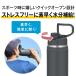 �T�[���X �^��f�M�X�|�[�c�{�g�� FJU-2001 ���� 2000ml 2.0L �{�g�� �ۗ� �X�e�����X �}�O �M���Ǒ΍� �X�|�[�c ���� ���w�� ���Z�� �q�� ��l �W�� �����^�b�` �֘A�摜3