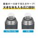 �T�[���X �^��f�M�X�|�[�c�{�g�� FJU-2001 ���� 2000ml 2.0L �{�g�� �ۗ� �X�e�����X �}�O �M���Ǒ΍� �X�|�[�c ���� ���w�� ���Z�� �q�� ��l �W�� �����^�b�` �֘A�摜5