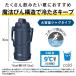 �T�[���X �^��f�M�X�|�[�c�W���O FJQ-2001 ���� 2000ml 2.0L ��e�� �{�g�� �ۗ� �X�e�����X �}�O �M���Ǒ΍� �X�|�[�c ���� ���w�� ���Z�� �q�� ��l �W�� �� �֘A�摜2