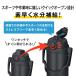 �T�[���X �^��f�M�X�|�[�c�W���O FJQ-2001 ���� 2000ml 2.0L ��e�� �{�g�� �ۗ� �X�e�����X �}�O �M���Ǒ΍� �X�|�[�c ���� ���w�� ���Z�� �q�� ��l �W�� �� �֘A�摜4