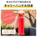 �T�[���X �^��f�M�P�[�^�C�}�O JOW-800 ���� 800ml 0.8L �{�g�� �ۗ� �ۉ� �X�e�����X �}�O �����t�� �H��@�Ή� �X�|�[�c ��l �q�� �X�N�����[ ������ �_�C �֘A�摜3