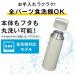 �T�[���X �^��f�M�P�[�^�C�}�O JOW-800 ���� 800ml 0.8L �{�g�� �ۗ� �ۉ� �X�e�����X �}�O �����t�� �H��@�Ή� �X�|�[�c ��l �q�� �X�N�����[ ������ �_�C �֘A�摜4