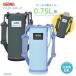 �T�[���X �}�C�{�g���|�[�`APO-750 �����J�o�[ �V�����_�[ �q�� ��l ���w�� �L�b�Y ���|�� �n���h���t�� ����@�Ή� �{�g���|�[�` �{�g���J�o�[ �������� ����