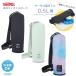 �T�[���X �ۗ�}�C�{�g���|�[�`APQ-500 �����J�o�[ �ۗ� �ۗ�o�b�O �ۉ� �V�����_�[ �q�� ��l ���w�� �L�b�Y ���|�� �n���h���t�� ����@�Ή� �{�g���|�[�` �{