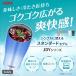 �T�[���X �^��f�M�^���u���[ JDY-421C �^���u���[ 420ml �ۉ� �ۗ� �J�b�v �R�[�q�[ �}�O �����j�� �H��@�Ή� �֘A�摜1