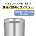 �T�[���X �^��f�M�^���u���[ JDY-421C �^���u���[ 420ml �ۉ� �ۗ� �J�b�v �R�[�q�[ �}�O �����j�� �H��@�Ή� �֘A�摜5