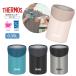 �T�[���X �ۗ�ʃz���_�[ JDU-351 �ۗ� �ۉ� 350ml �^���u���[ �J�b�v �^��f�M �X�e�����X �A�E�g�h�A �L�����v �H��@�Ή�