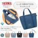 �T�[���X �ۗ⃉���`�o�b�ORFF-0071 ���[���֑Ή� �����`�o�b�O �ۗ�o�b�O �g�[�g�o�b�O �}�`�t�� �����`�O�b�Y �ۗ� �֘A�摜1