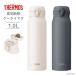  Thermos фляжка 1 литров 1L JNL-S1001 посудомоечная машина соответствует теплоизоляция термос легкий одним движением все 2 цвет вакуум изоляция мобильный телефон кружка Kids ребенок взрослый 