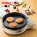  cassette f- Iwatani Bistro. . person 3 portable gas stove gas hotplate grill nabe outdoor camp supplies 