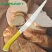 �T���N���t�g �X���[�Y�p���؂�i�C�t 23cm HE-2101 ���{�� �i�C�t � �X�e�����X �|
