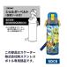 �X�P�[�^�[ SDC6�E8�E10�p�V�����_�[�x���g �����v�b�V���_�C���N�g�{�g���p�@P-SDC6-SB ���[���֑Ή� �֘A�摜1