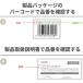�X�P�[�^�[ SDC6�E8�E10�p�V�����_�[�x���g �����v�b�V���_�C���N�g�{�g���p�@P-SDC6-SB ���[���֑Ή� �֘A�摜3