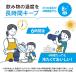 �ۈ� ���� ������ 2.0L 2���b�g�� �X�|�[�c�h�����NOK �ۗ� �X�e�����X�N�[���{�g�� SD-BE20 �V���R����J�o�[ ��e�� �L�b�Y �q�� �֘A�摜2