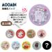  Sunstar канцелярские принадлежности Moomin вышивка жестяная банка значок S8349347 почтовая доставка соответствует Crows do упаковка жестяная банка значок 