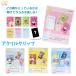  Sunstar канцелярские принадлежности Sanrio клубника газета акрил зажим S3625745 S3625753 S3625761 S3625770 почтовая доставка соответствует Random товар зажим канцелярские принадлежности симпатичный Kitty ребенок 