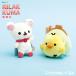 солнечный X Rilakkuma ge-ming Rilakkuma .... мягкая игрушка мягкая игрушка брелок для ключа очарование 