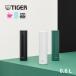  Tiger фляжка кружка термос вакуум изоляция бутылка 600ml MMZ-W601 теплоизоляция термос прокладка в одном корпусе винт посудомоечная машина соответствует легкий спорт напиток нержавеющая сталь 