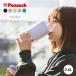 �s�[�R�b�N���@�r �X�e�����X�X�N�����[�}�O 600ml AEF-60 �^���u���[ �����^�� �W�t�� �H���Ή� ��e�� �{�g�� �ۉ� �ۗ� �}�O �W�� �f�X�N���[�N �d�� ����