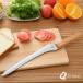 �A�[�l�X�g �΂߂̃p���i�C�t �u���b�h�i�C�t ���{�� A-77028 �i�C�t  �H�p�� �  �p���؂�