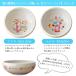 �q�ǂ��H�� �h���[�~�[�A�N�A �������₷�� �{�E�� �� �a13.8cm ���Z�� ���{�� ���� �H�ׂ₷�� ������ �H��@�Ή� �����W�Ή� 2���Z�b�g ���� �֘A�摜2