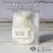  арома-диффузор aroma Stone rose 4.3×4.7× высота 0.9cm неглазурованный фарфор . керамика rose цветок type добрый аромат саше имеется мобильный OK электрический не необходимо путешествие 1 шт жизнь. дерево . покупка 