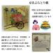 ���Ԃ�Ƃ莆 ���s ���Ԃ�Ƃ莆 ���y�Y �l�C �z�� �j�� ���� ����� ����� �֘A�摜1