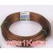 [ bonsai tool ] bonsai for aluminium line ( tea ) profitable 1Kg to coil (. repairs * wire .. for )1.0mm~1.8mm