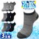 �y3�����z�C�� �����Y ���b�V�� ����Ԃ� �⊴ �ėp �N�[�� �ȍ� �ʋC�� ���t���b�V�� �����ɂ��� ����ɂ��� �J�W���A�� �X�j�[�J�[ ���n  �V���v�� �\�b�N�X