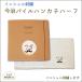 ̓ Mtg 蕨  O nJ` ^I ^I v[g CjV hJ q G  nh^I fB[X { 킢