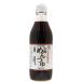 o-sawa. иметь машина .. заправка 310go-sawa Japan 