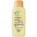 ナチュラムーン くまこのつやぽかバスタイム（薬用入浴剤） 600ml  G-Place