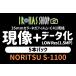  плёнка на данный момент изображение + данные .( примерно 150 десять тысяч пикселей ) 5шт.@ упаковка NORITSU S-1100 данные смартфон квитанция возможность 35mm C41 отделка 