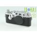 Leica Leitz IIIF 35mm Rangefinder Film Camera #35637D2