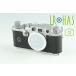 Leica Leitz IIIc 35mm Rangefinder Film Camera #36048D2