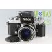 Nikon F2 Photomic A + Nikkor-H Auto 50mm F/2 Lens #59870D3