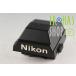Nikon DE-2 Eye-Level Finder for F3 #60289F3