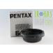 Pentax Mount Adapter 645 for 67 Lens With Box #64231L8