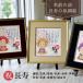 ���̓� �v���[���g ����G �����j�� �v���[���g �F�� ���O �� �|�G�� �Ď� �Ê� �җ� ��� ������ �⍥�� �ސE�j�� �җ�j�� �Ê�j�� ����j�� �P���j�� �����c