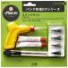 s Tec комплект (DIY серии )/ STICK KIT [ Marni промышленность 25980 ]